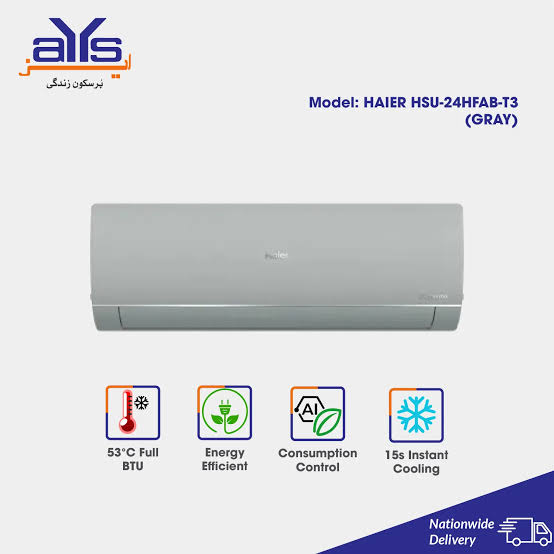 T3 Pro Inverter HSU-24HFAB/013WDC(W)-T3Pro